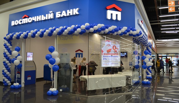 Восточный экспресс банк в Калининграде: условия кредитования 