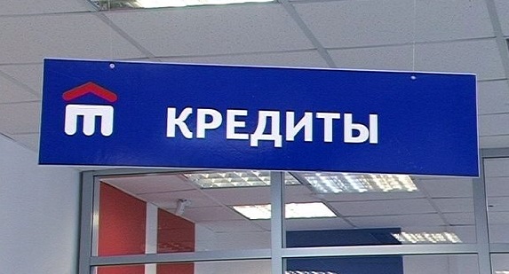 Восточный экспресс банк (Южно-Сахалинск)
