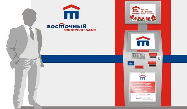 Восточный экспресс банк во Владивостоке: срочный микрокредит