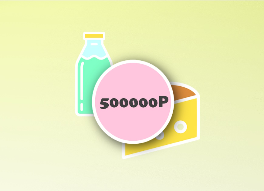 Т-Банк разыграет 500000 рублей за покупку продуктов