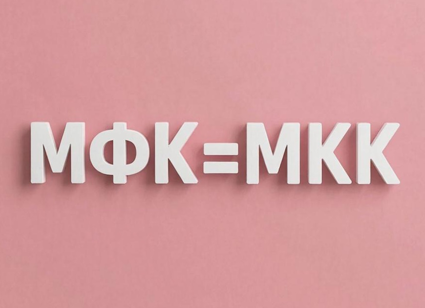 Микрофинансовые организации массово меняют статусы