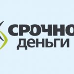 СрочноДеньги
