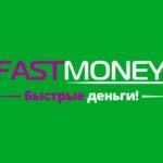 FastMoney
