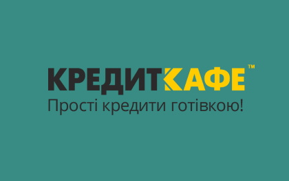 КредитКафе.ua
