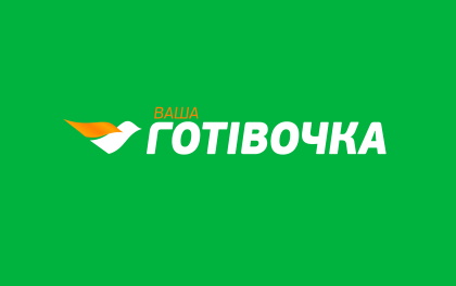 Ваша Готівочка.ua