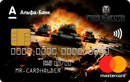 Дебетовая карта Альфа-Банк World of Tanks Standard