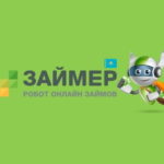 Займер.kz