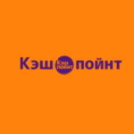 Кэш Поинт