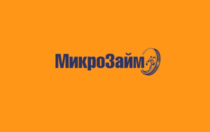 Микрозайм