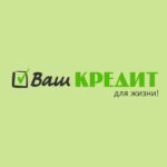 Ваш Кредит