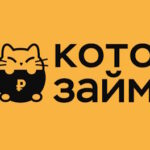 Котозайм