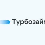 Турбозайм