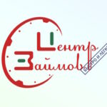 Центр займов