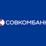 Кредит наличными на автомобиль с пробегом Совкомбанк