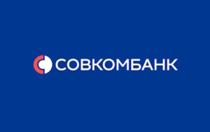 Лого Кредит наличными на автомобиль с пробегом Совкомбанк
