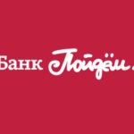 Кредит на неотложные нужды от Банка Пойдём