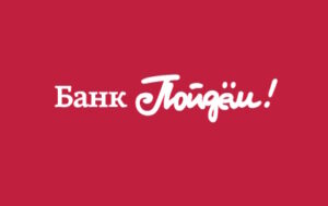 Лого Кредит на неотложные нужды от Банка Пойдём