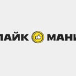 Лайк Мани