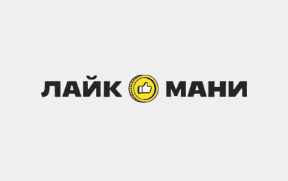 Лайк Мани