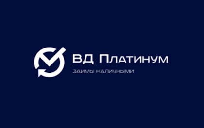 ВД Платинум