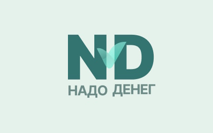 Надо Денег