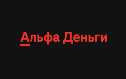 А Деньги