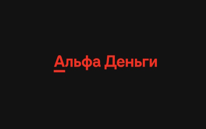 А-Деньги для нерезидентов