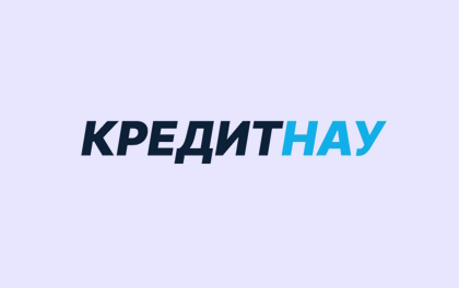 КредитНау