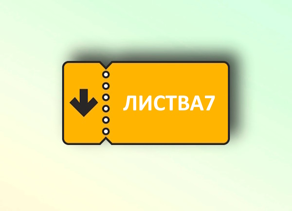 Промокод на скидку 100% в JoyMoney в ноябре 2024 года