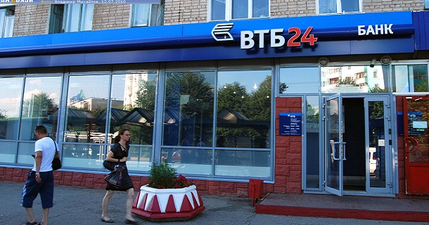 как подать заявку на кредит в втб в мобильном приложении. Смотреть фото как подать заявку на кредит в втб в мобильном приложении. Смотреть картинку как подать заявку на кредит в втб в мобильном приложении. Картинка про как подать заявку на кредит в втб в мобильном приложении. Фото как подать заявку на кредит в втб в мобильном приложении