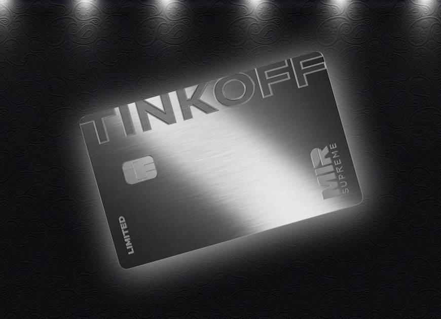 Карты Tinkoff Black Premium стали доступны в новой стальной версии