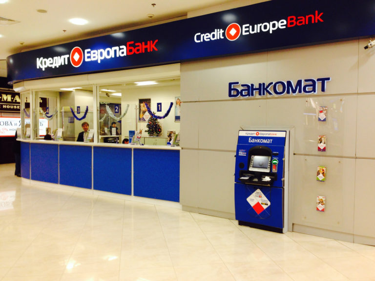 отправить заявку в кредит европа банк