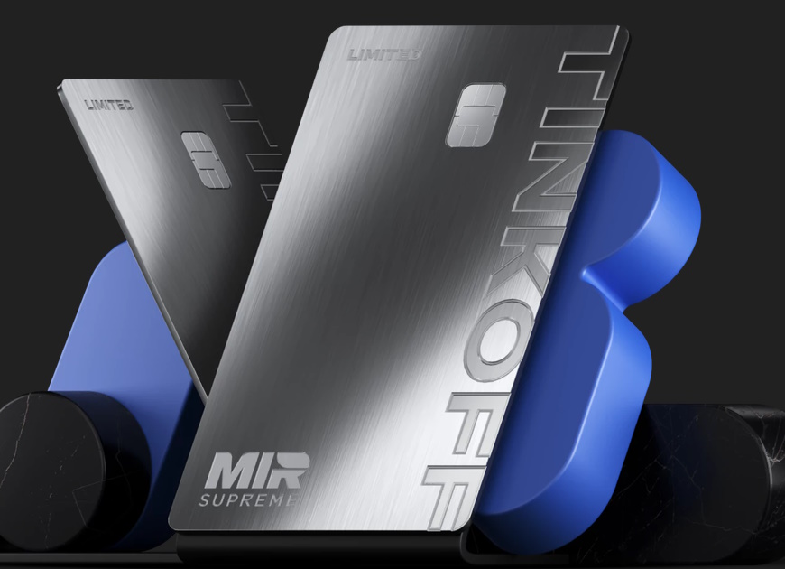 Тинькофф Банк раздаёт металлические VIP-карты в лимитированном дизайне