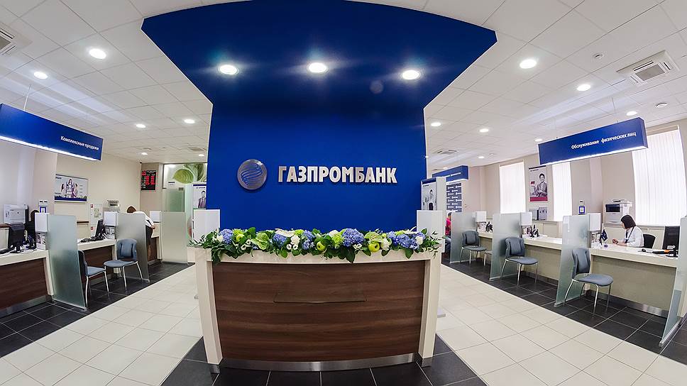 Как оформить кредитную карту Газпромбанк?