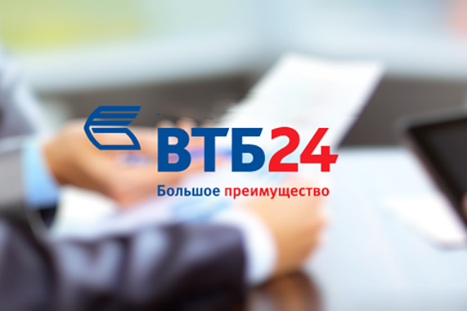 втб мурманск официальный сайт кредит быстрая заявка на кредит онлайн